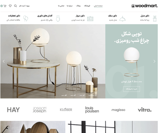 Decor