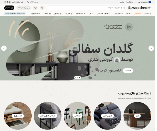 Furniture2-01
