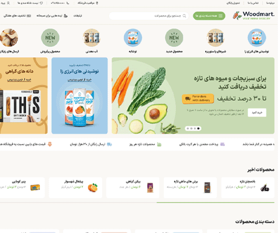 Vegetables01